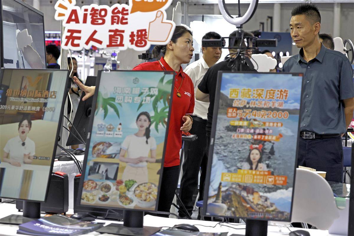 金沙巴黎广场